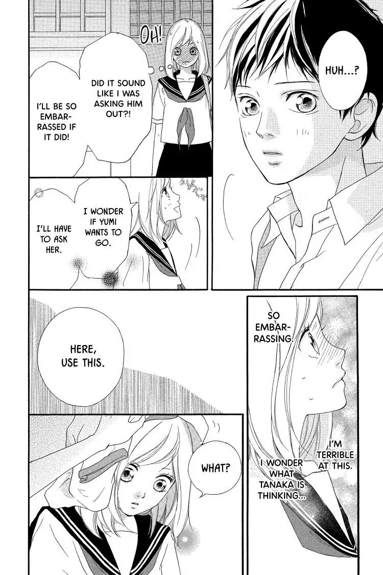 Ao Haru Ride Chapter 0 image 21